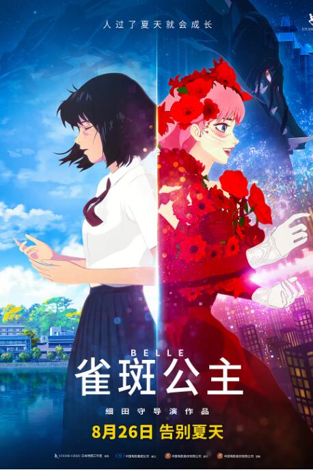 黑帮大佬和我的三百六十五天第三季