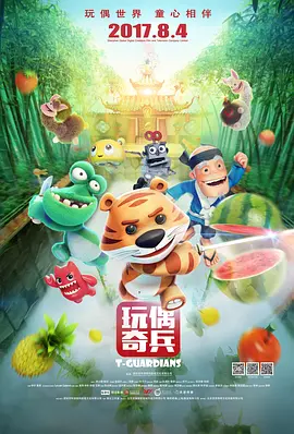 黑帮大佬和我的三百六十五天第三季